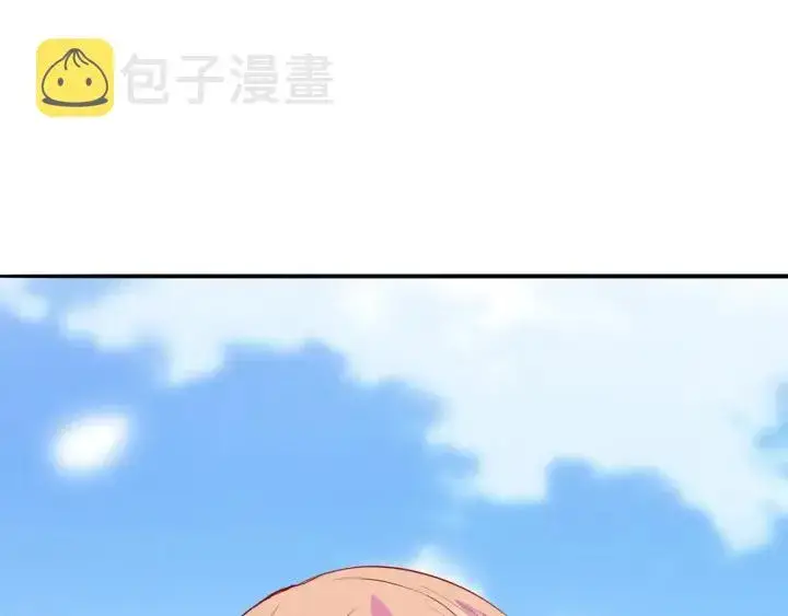 《名门挚爱》第209话 连城的秘密图29