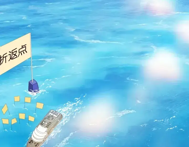 《名门挚爱》第209话 连城的秘密图36