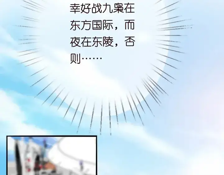 《名门挚爱》第209话 连城的秘密图39