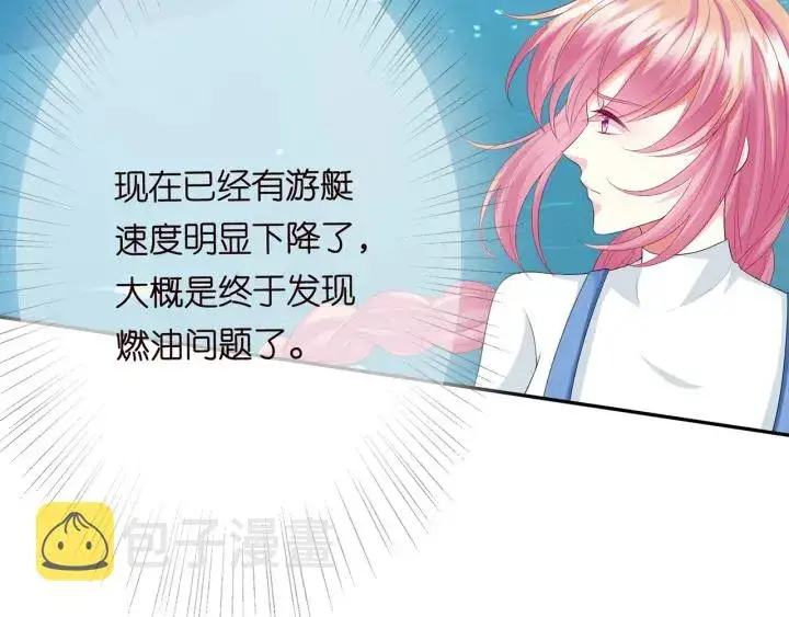 《名门挚爱》第209话 连城的秘密图47