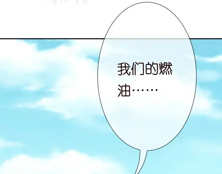 《名门挚爱》第209话 连城的秘密图48