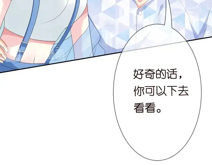 《名门挚爱》第209话 连城的秘密图50
