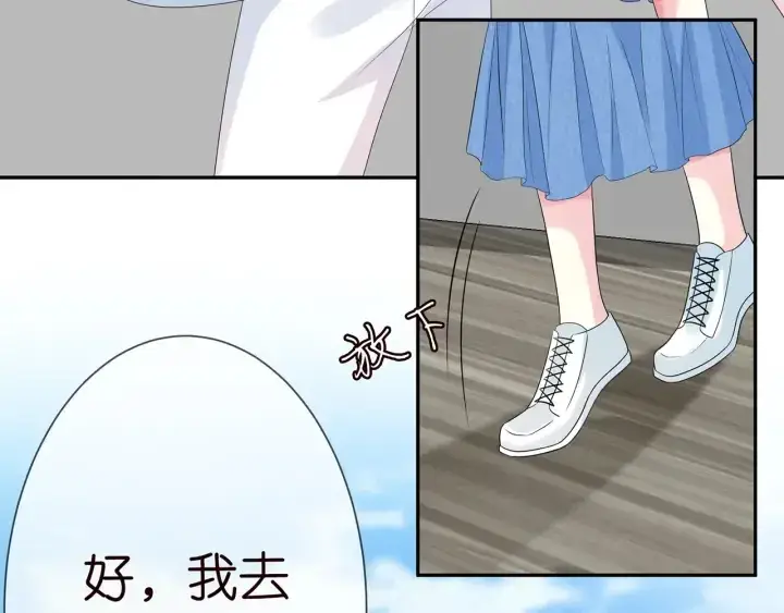 《名门挚爱》第209话 连城的秘密图53