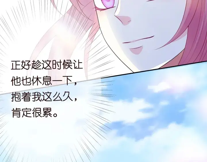 《名门挚爱》第209话 连城的秘密图58