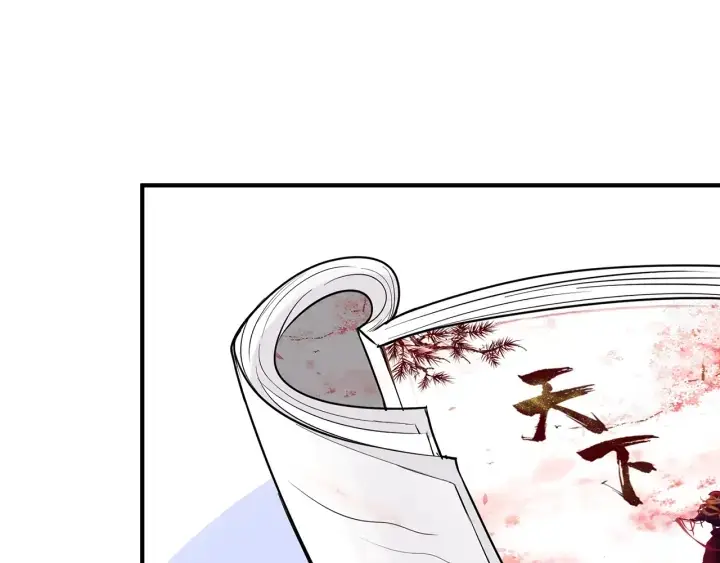 《名门挚爱》第209话 连城的秘密图66