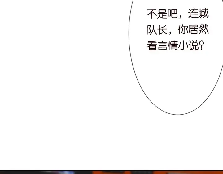 《名门挚爱》第209话 连城的秘密图69