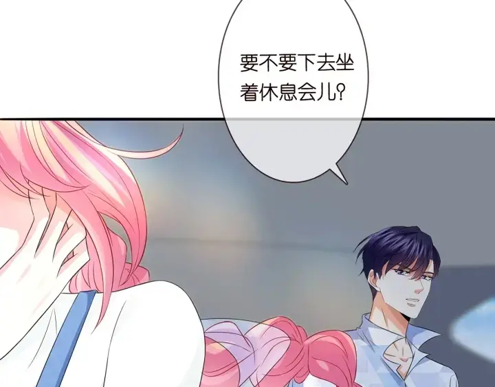 《名门挚爱》第209话 连城的秘密图8