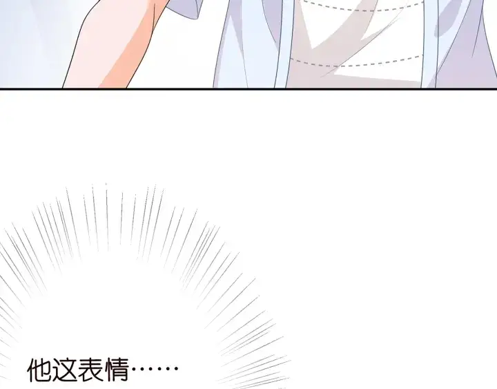 《名门挚爱》第209话 连城的秘密图80