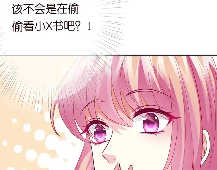 《名门挚爱》第209话 连城的秘密图81
