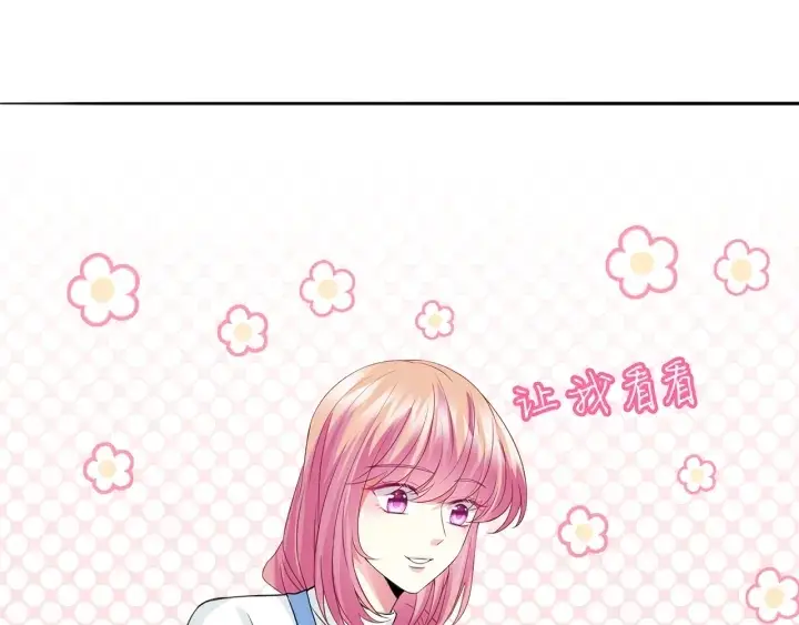 《名门挚爱》第209话 连城的秘密图94