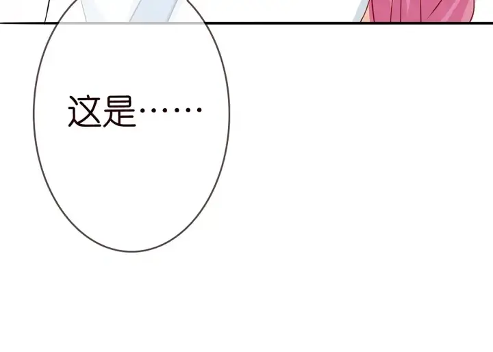 《名门挚爱》第209话 连城的秘密图98