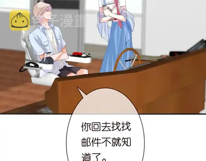 《名门挚爱》第210话 你本有机会赢的图10