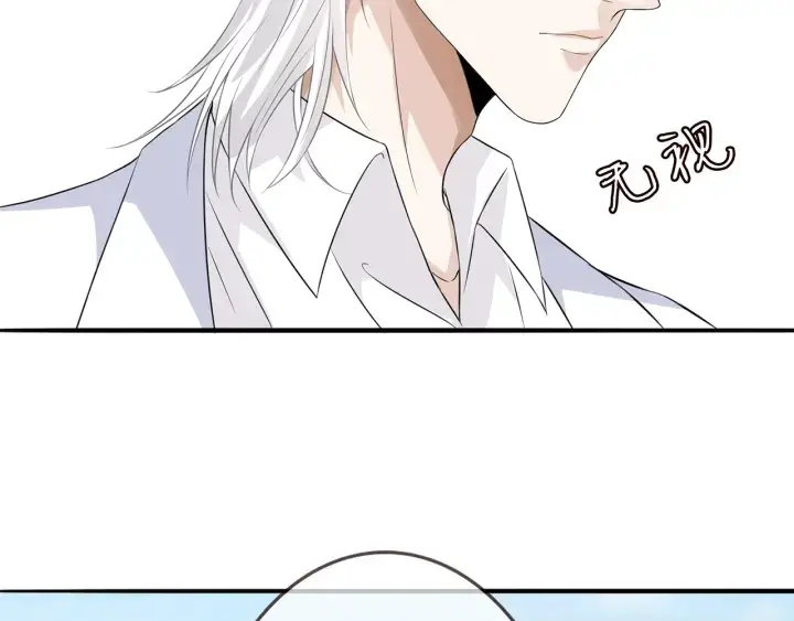 《名门挚爱》第210话 你本有机会赢的图100