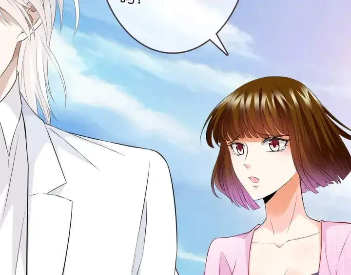 《名门挚爱》第210话 你本有机会赢的图105