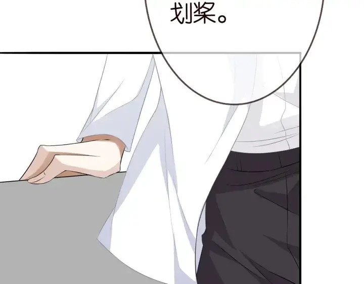 《名门挚爱》第210话 你本有机会赢的图123