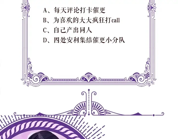 《名门挚爱》第210话 你本有机会赢的图139