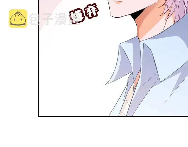 《名门挚爱》第210话 你本有机会赢的图14