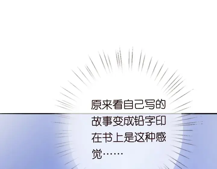 《名门挚爱》第210话 你本有机会赢的图31