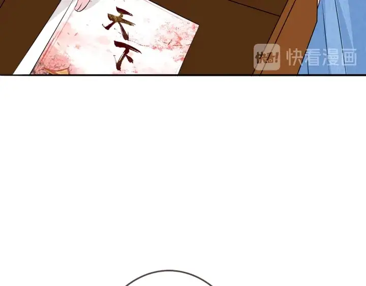 《名门挚爱》第210话 你本有机会赢的图39
