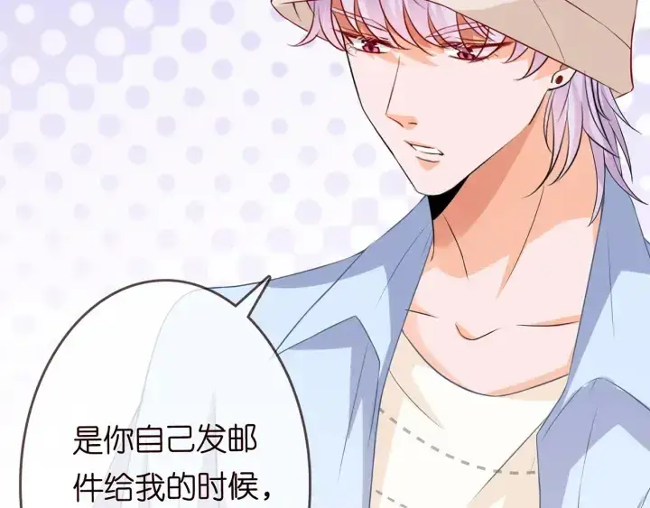 《名门挚爱》第210话 你本有机会赢的图7