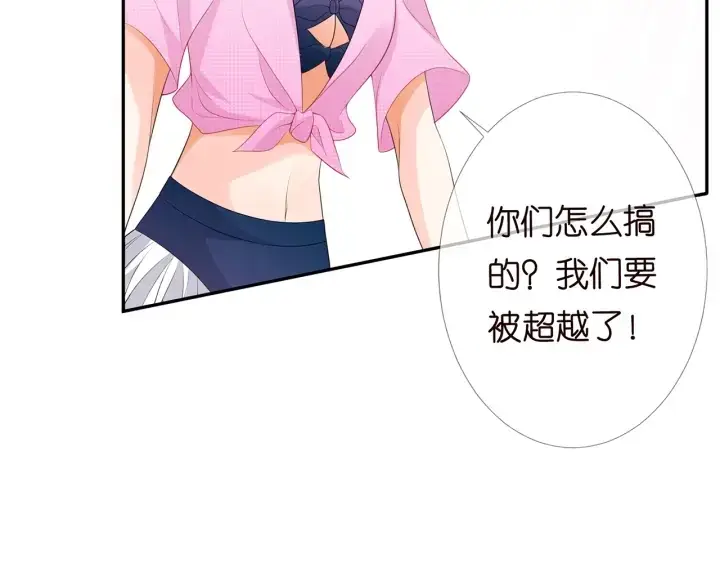 《名门挚爱》第210话 你本有机会赢的图76