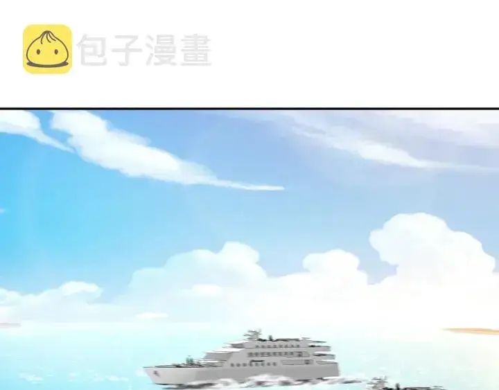 《名门挚爱》第210话 你本有机会赢的图77