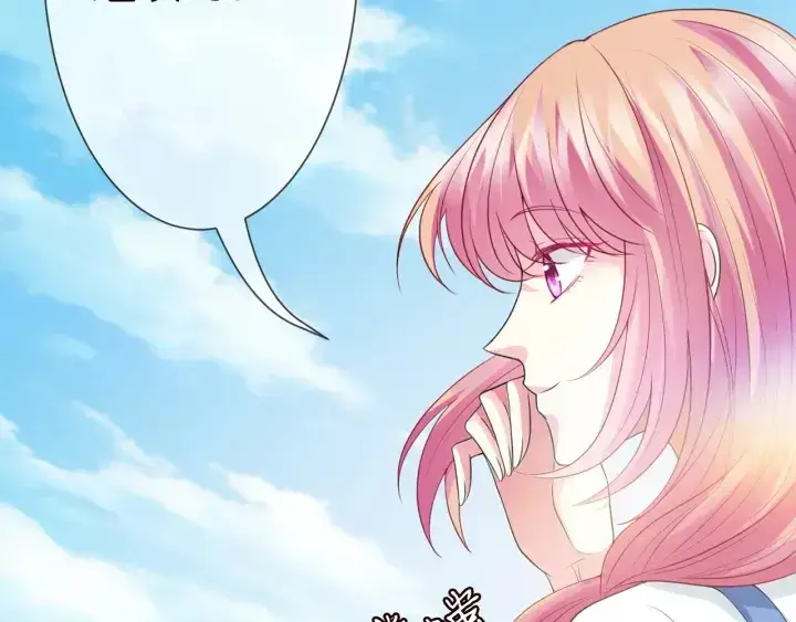 《名门挚爱》第210话 你本有机会赢的图83