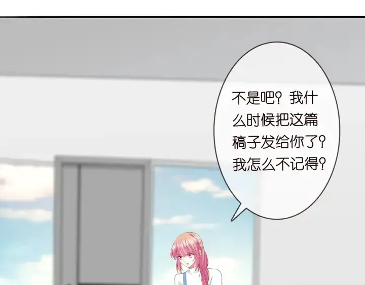 《名门挚爱》第210话 你本有机会赢的图9