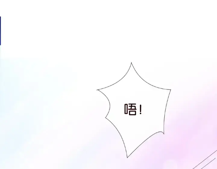 《名门挚爱》第22话 满足你的喜好图27