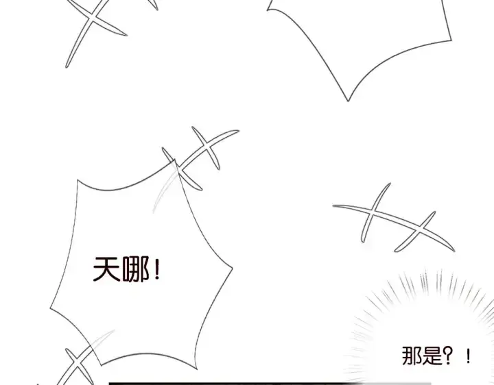 《名门挚爱》第22话 满足你的喜好图74