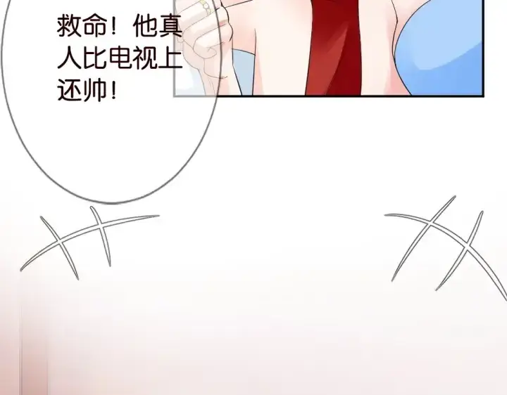 《名门挚爱》第22话 满足你的喜好图78