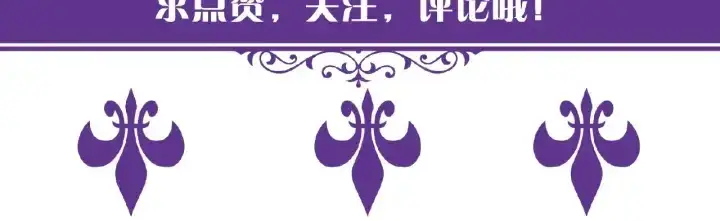 《名门挚爱》第22话 满足你的喜好图86