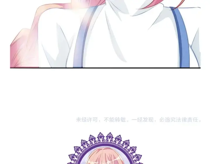 《名门挚爱》第211话 鹿死谁手图100