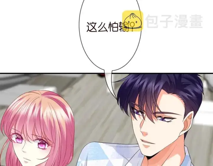 《名门挚爱》第211话 鹿死谁手图16