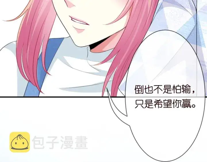《名门挚爱》第211话 鹿死谁手图19