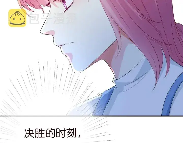 《名门挚爱》第211话 鹿死谁手图29