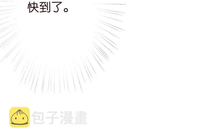 《名门挚爱》第211话 鹿死谁手图30
