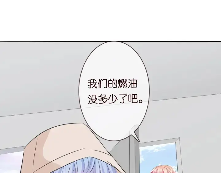 《名门挚爱》第211话 鹿死谁手图31