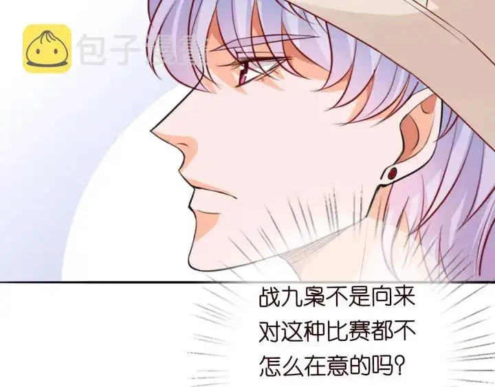 《名门挚爱》第211话 鹿死谁手图38