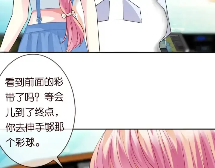 《名门挚爱》第211话 鹿死谁手图47
