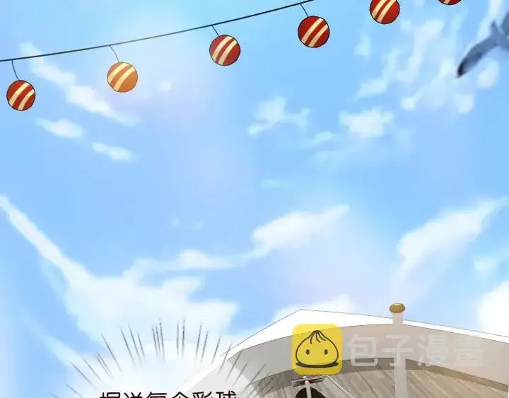 《名门挚爱》第211话 鹿死谁手图54
