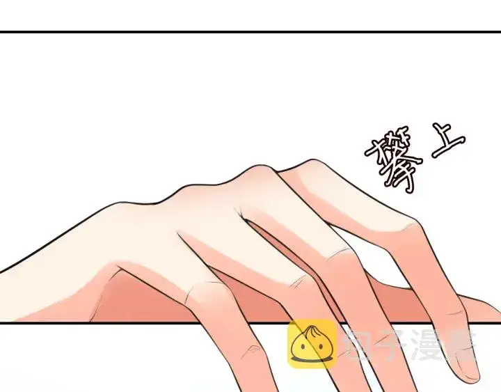 《名门挚爱》第211话 鹿死谁手图78