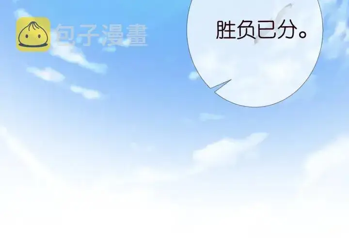 《名门挚爱》第211话 鹿死谁手图94
