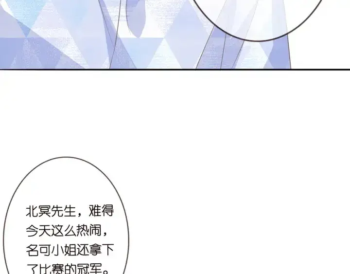 《名门挚爱》第212话 我们订婚吧图66