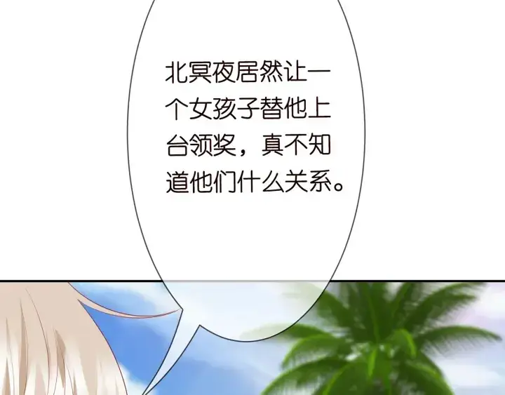 《名门挚爱》第212话 我们订婚吧图8