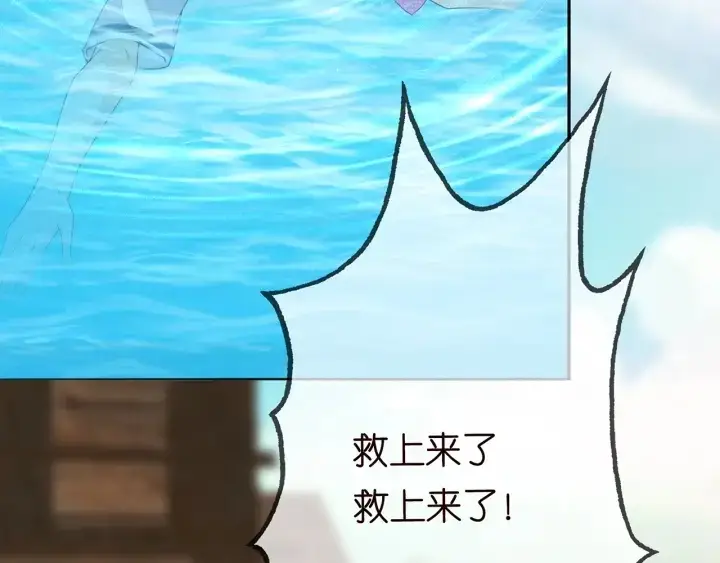 《名门挚爱》第213话 各自的考量图10