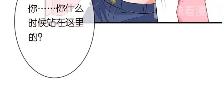 《名门挚爱》第213话 各自的考量图105