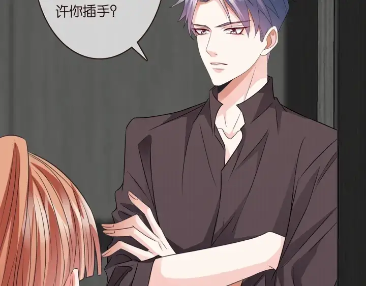 《名门挚爱》第213话 各自的考量图107