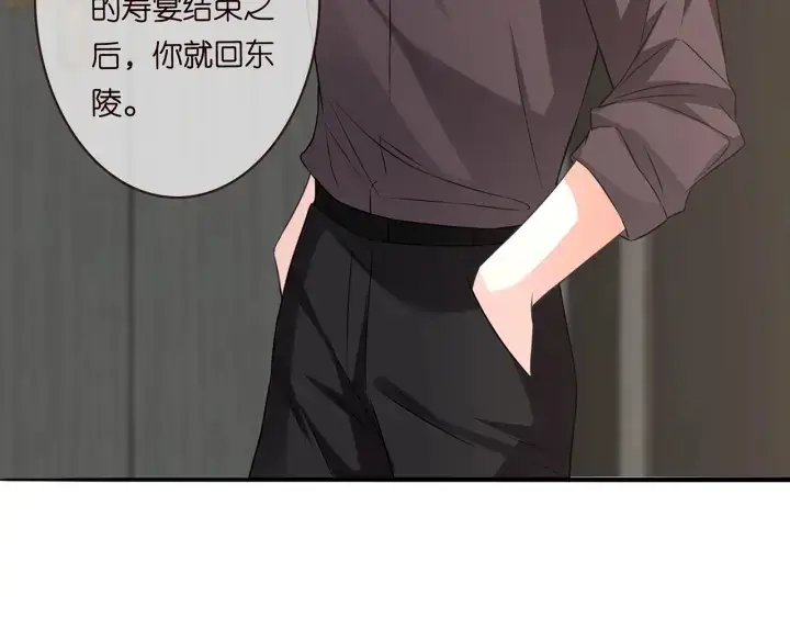 《名门挚爱》第213话 各自的考量图114