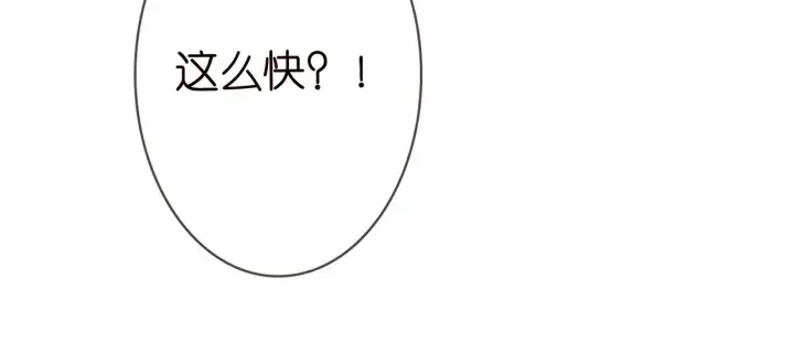 《名门挚爱》第213话 各自的考量图118